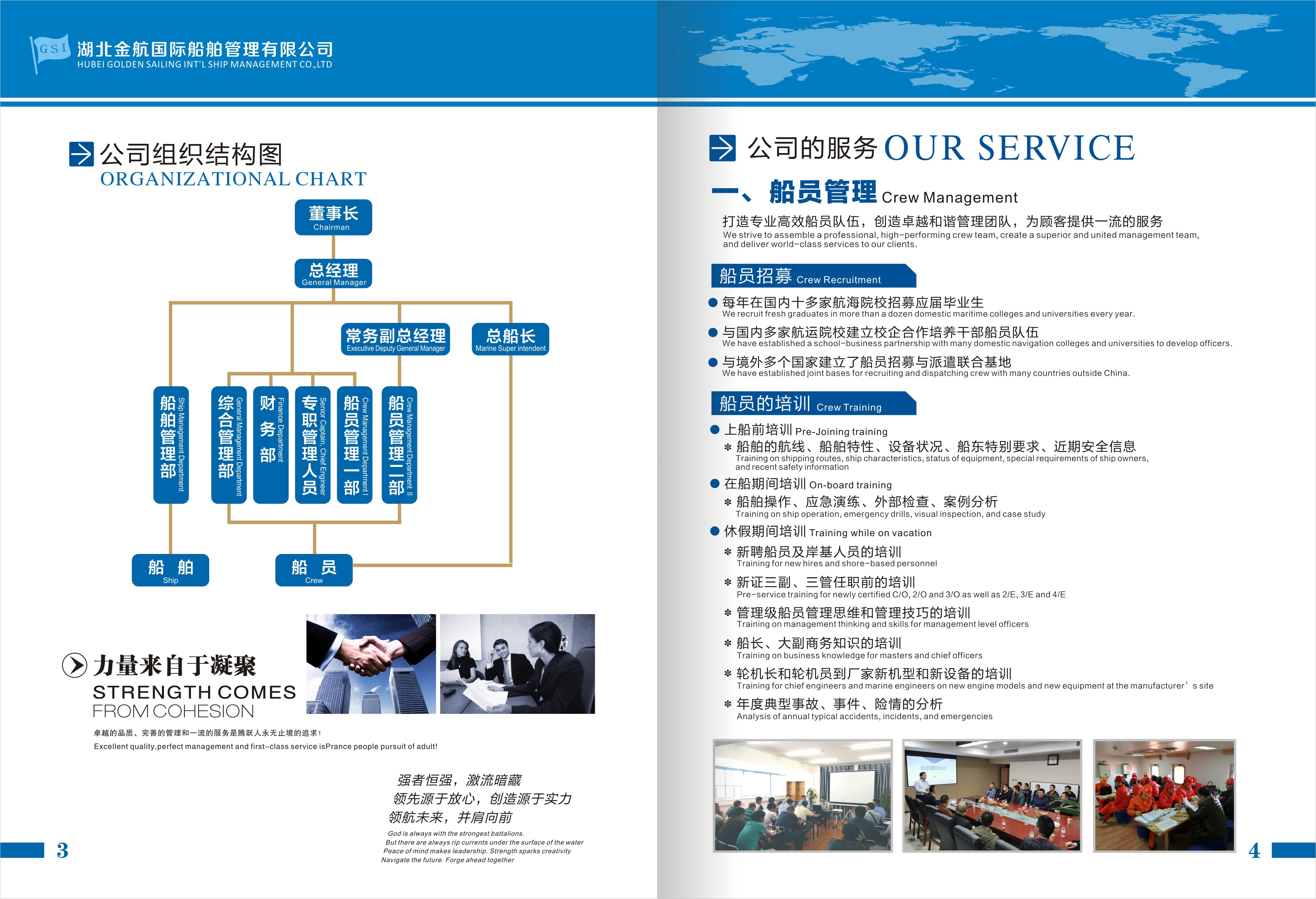 Our Services